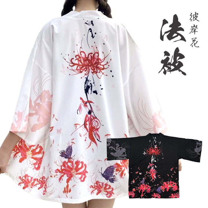 はっぴ 和服 | 和柄ハッピ「彼岸花と蝶」夏祭り用