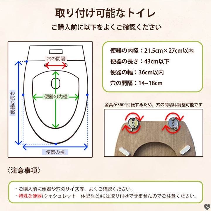 インテリアインテリア雑貨 その他 | 北欧木目デザイン 交換用トイレ便座 - ナチュラルウッド 訳あり品