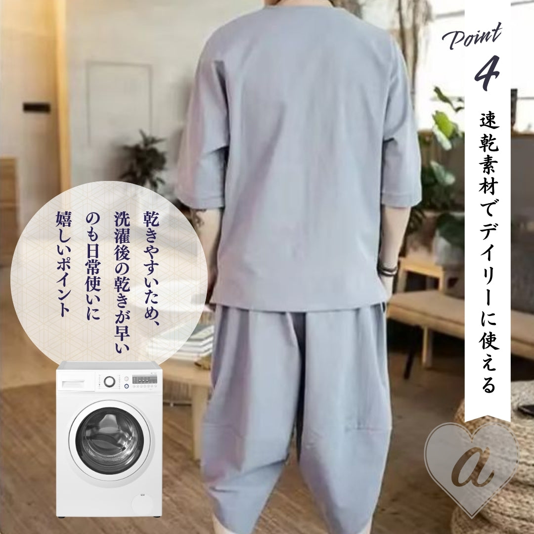 男性ファッション その他 | メンズ甚平風カジュアルセットアップ | 2色・2サイズ | 夏祭り・部屋着に最適