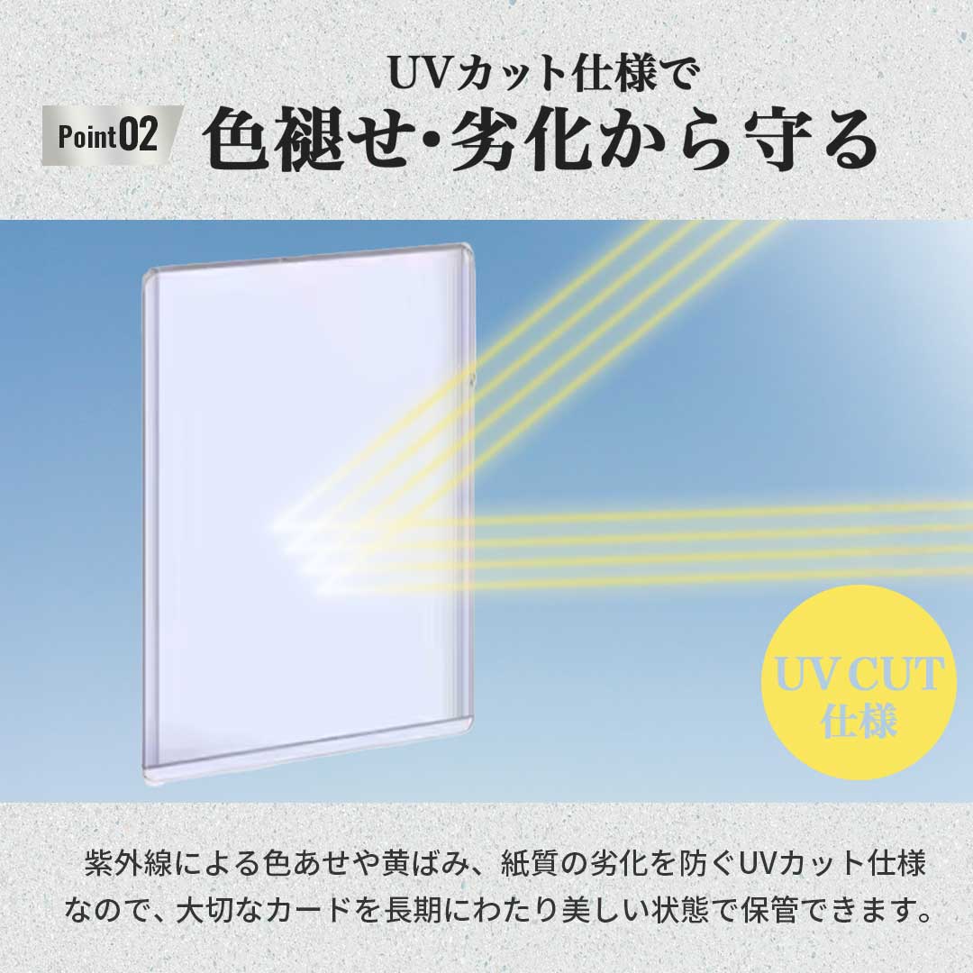 トレカケース | ポケモン・遊戯王用トレカ保護ケース500枚セット【頑丈・防湿】
