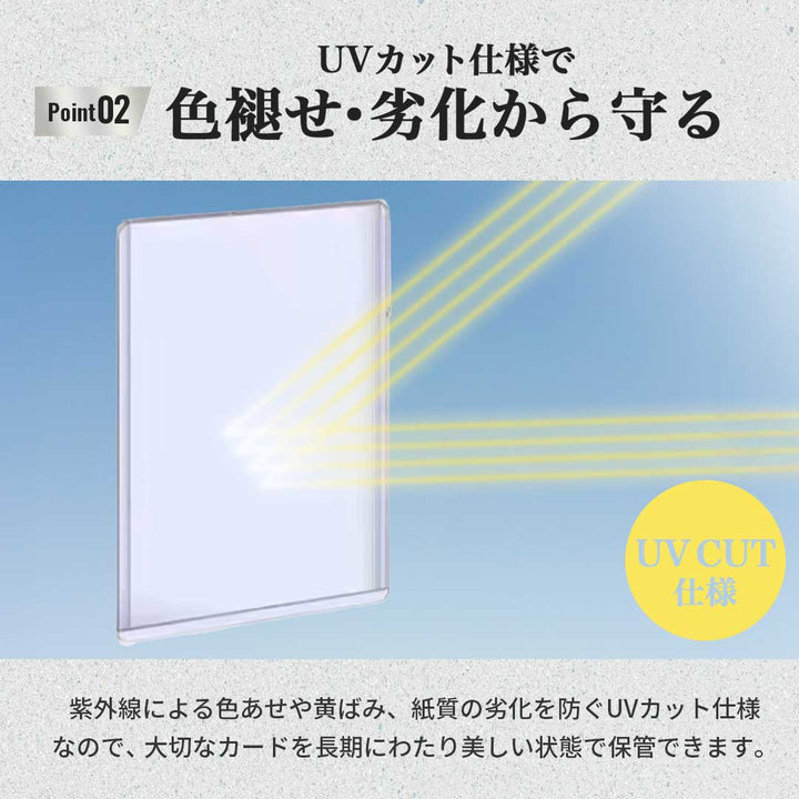 トレカケース | ポケモン・遊戯王用トレカ保護ケース500枚セット【頑丈・防湿】
