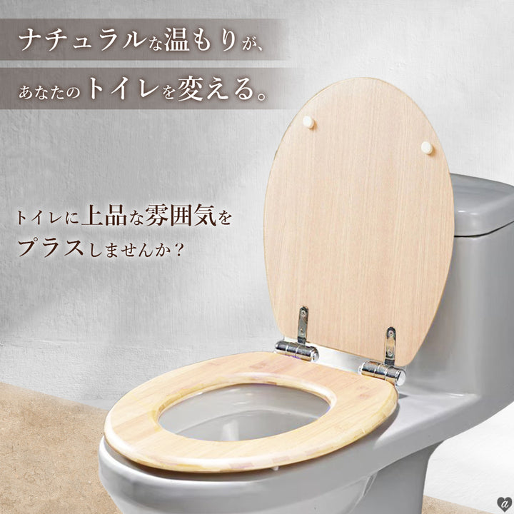 インテリアインテリア雑貨 その他 | 北欧木目デザイン 交換用トイレ便座 - ナチュラルウッド 訳あり品