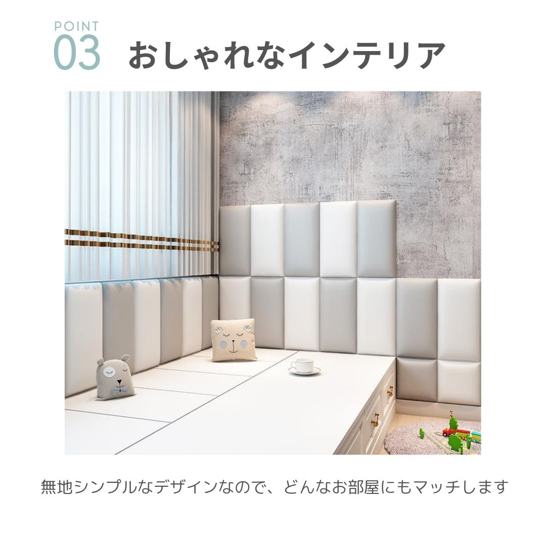 インテリア雑貨 その他 | ベビーガード クッション 3枚セット - 衝突防止ウォールステッカー