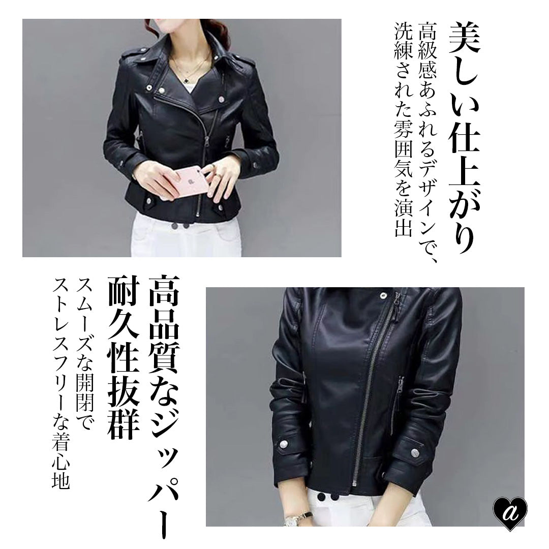アウター ジャケット | レディースPUレザーライダースジャケット シンプル軽量