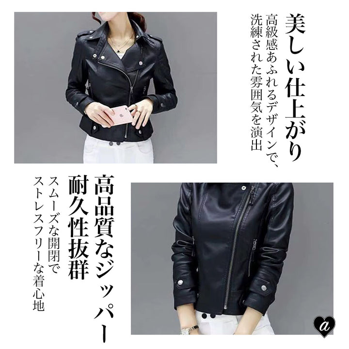 アウター ジャケット | レディースPUレザーライダースジャケット シンプル軽量