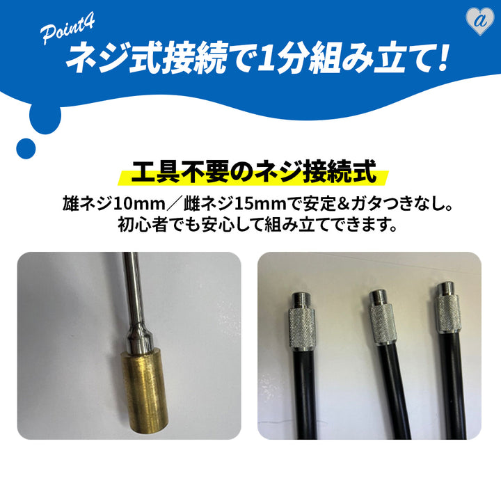 今だけ限定特典｜大判マイクロファイバータオル1枚プレゼント！ 釣り 道具 | 一本銛 グラスファイバー製手銛4点セット 205cm 初心者向け