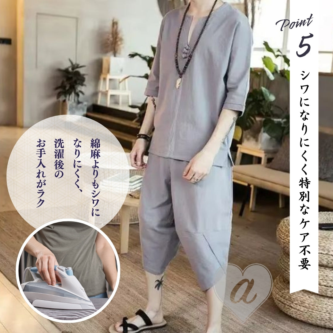 男性ファッション その他 | メンズ甚平風カジュアルセットアップ | 2色・2サイズ | 夏祭り・部屋着に最適