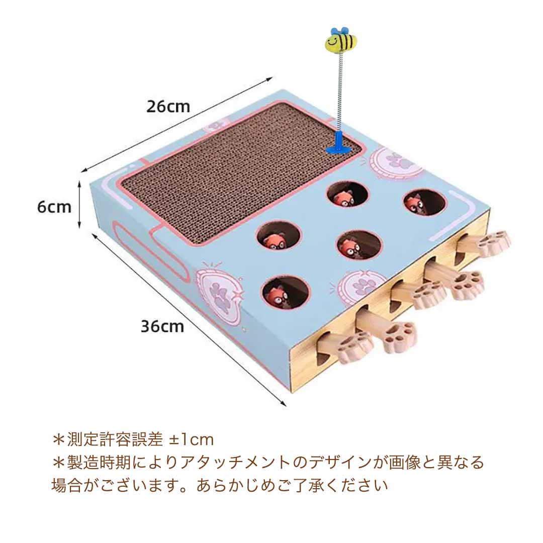 ペットグッズ | 猫用モグラたたき玩具 爪とぎ付き ストレス解消