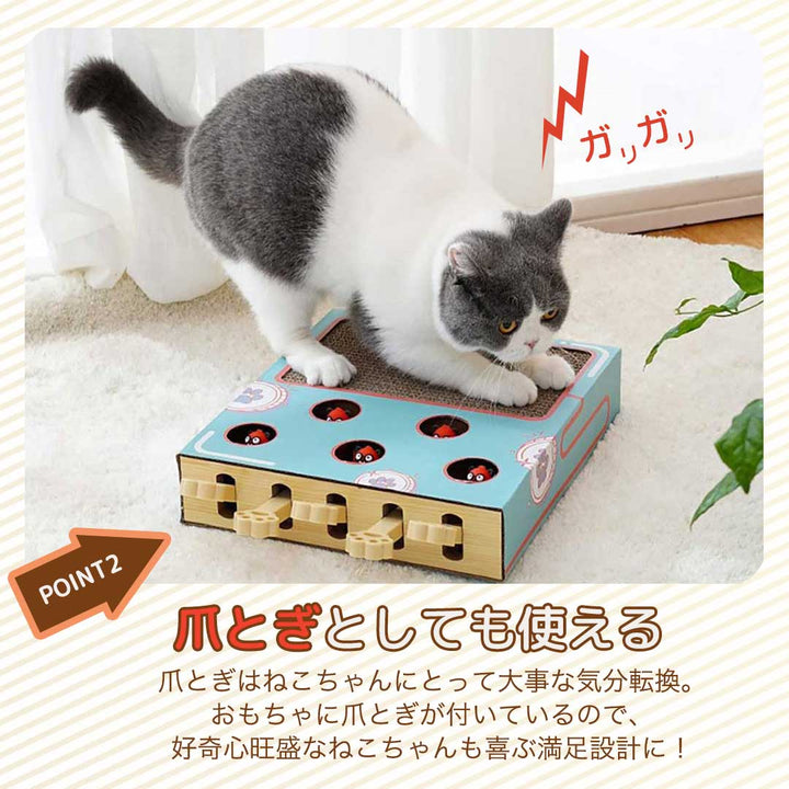 ペットグッズ | 猫用モグラたたき玩具 爪とぎ付き ストレス解消