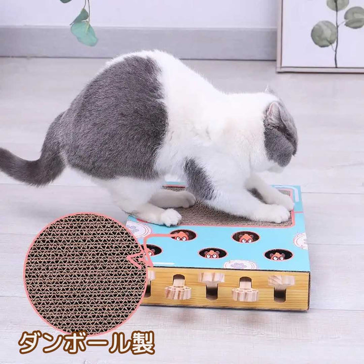 ペットグッズ | 猫用モグラたたき玩具 爪とぎ付き ストレス解消