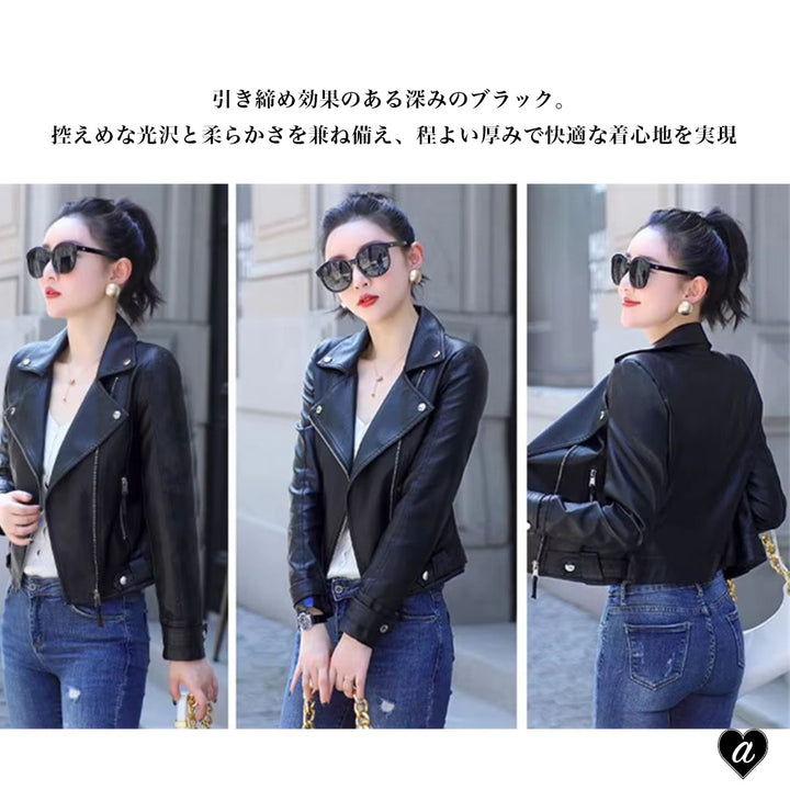 アウター ジャケット | レディースPUレザーライダースジャケット シンプル軽量