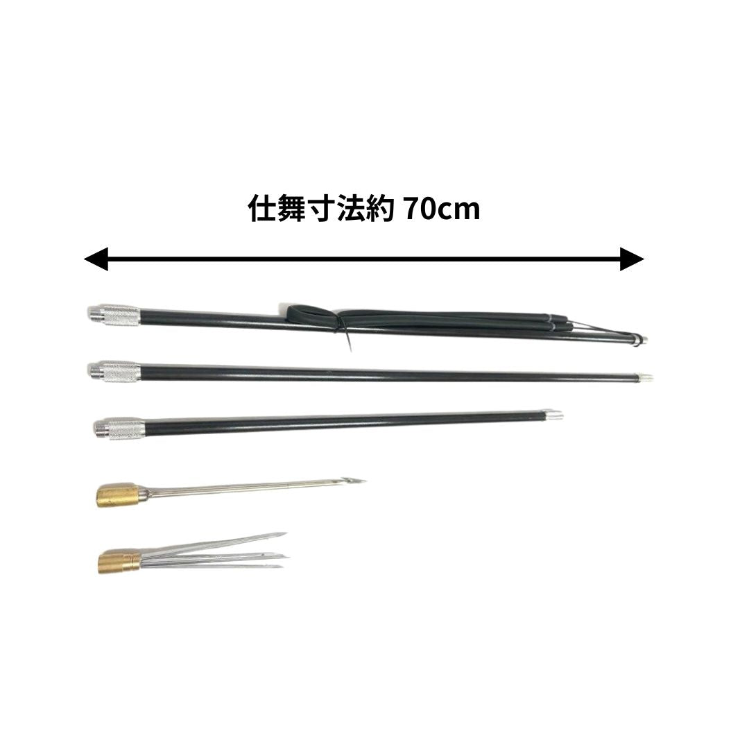 今だけ限定特典｜大判マイクロファイバータオル1枚プレゼント！ 釣り 道具 | 一本銛+五又銛 水中銃・手銛5点セット - スキューバダイビング用