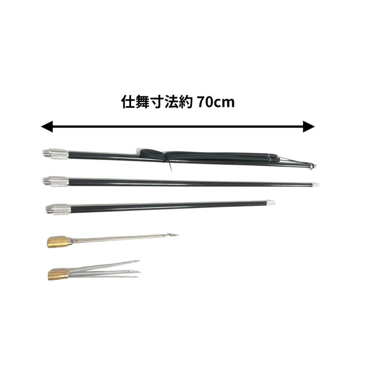 今だけ限定特典｜大判マイクロファイバータオル1枚プレゼント！ 釣り 道具 | 一本銛+五又銛 水中銃・手銛5点セット - スキューバダイビング用