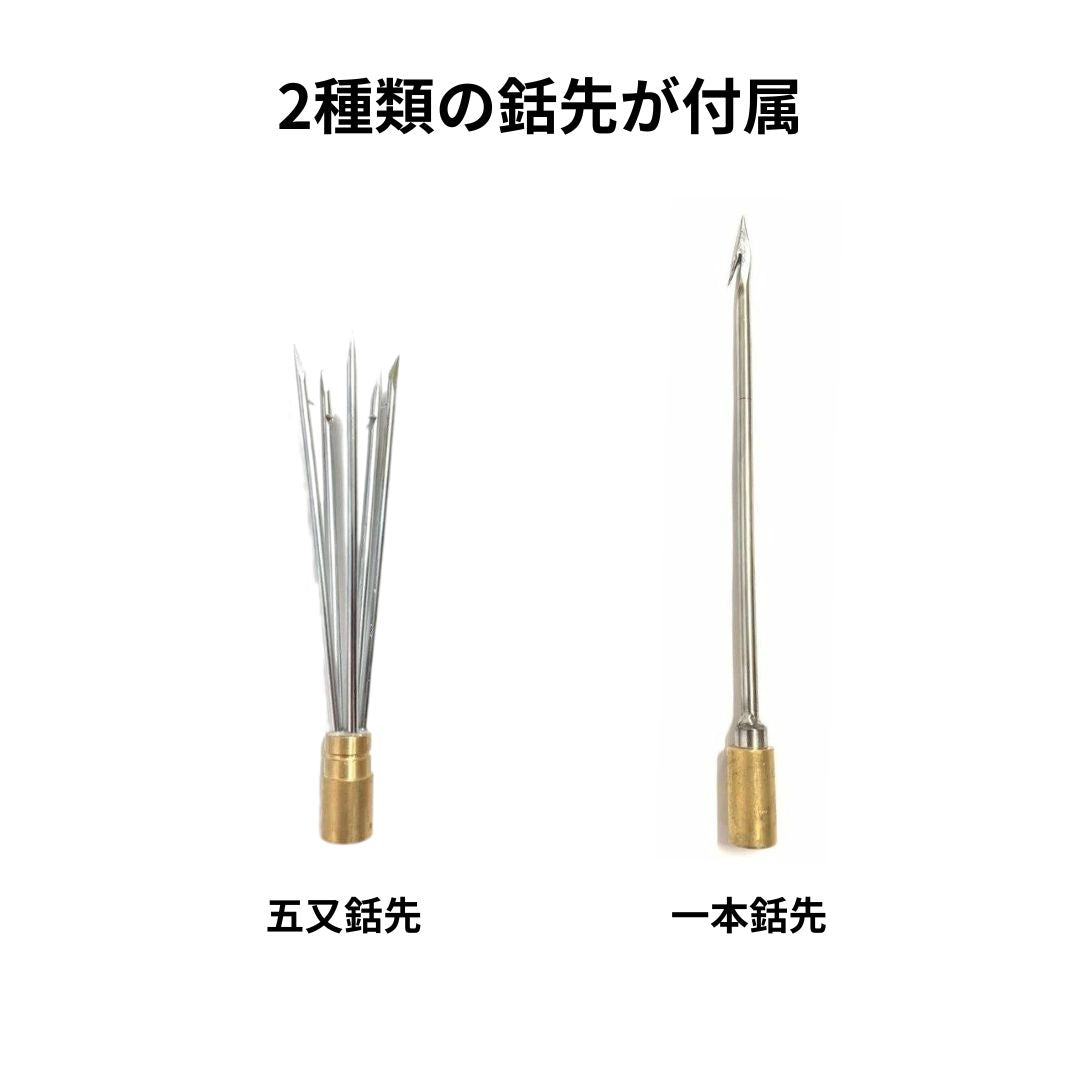 今だけ限定特典｜大判マイクロファイバータオル1枚プレゼント！ 釣り 道具 | 一本銛+五又銛 水中銃・手銛5点セット - スキューバダイビング用