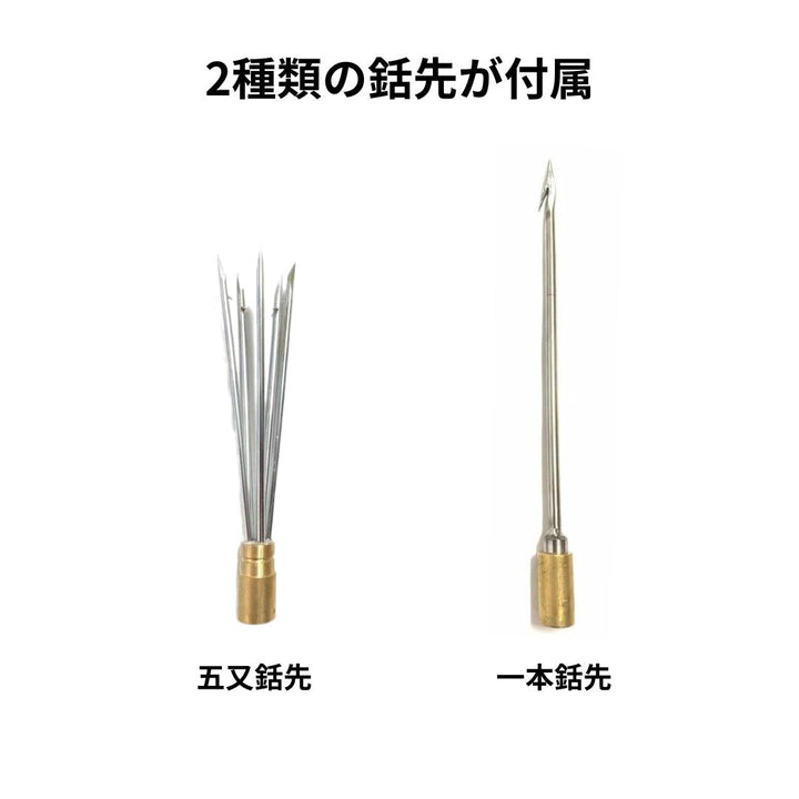 今だけ限定特典｜大判マイクロファイバータオル1枚プレゼント！ 釣り 道具 | 一本銛+五又銛 水中銃・手銛5点セット - スキューバダイビング用