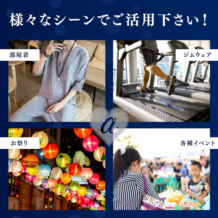 男性ファッション その他 | メンズ甚平風カジュアルセットアップ | 2色・2サイズ | 夏祭り・部屋着に最適