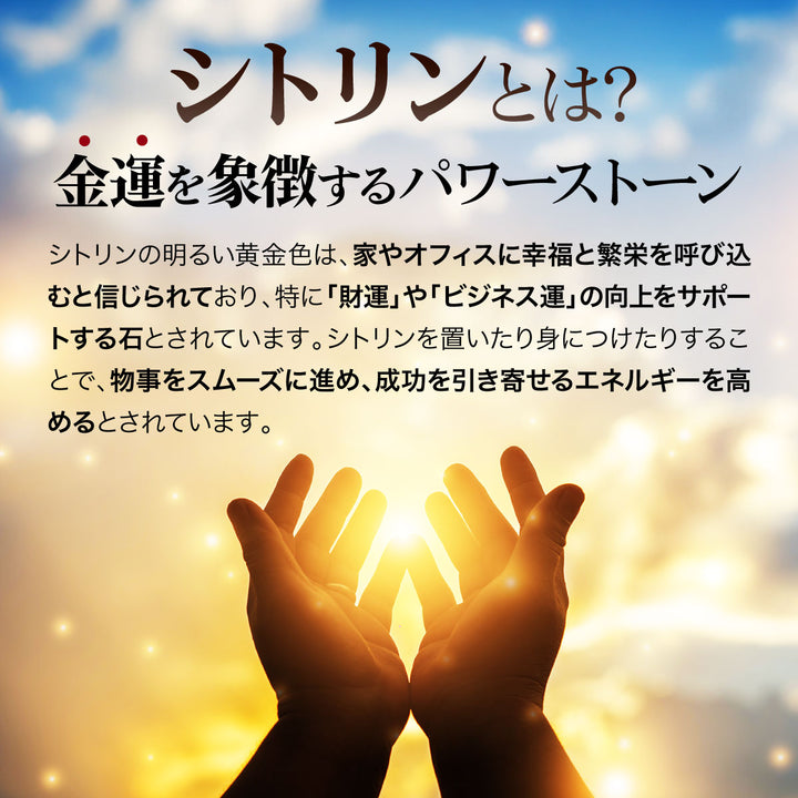 金運 開運 グッズ | シトリン天然石 彩り庭園・水槽装飾用小粒ストーン