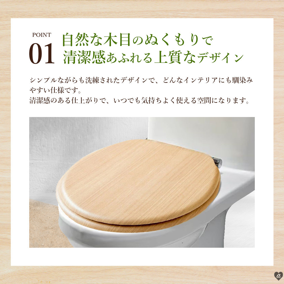 インテリアインテリア雑貨 その他 | 北欧木目デザイン 交換用トイレ便座 - ナチュラルウッド 訳あり品