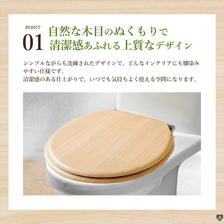インテリアインテリア雑貨 その他 | 北欧木目デザイン 交換用トイレ便座 - ナチュラルウッド 訳あり品