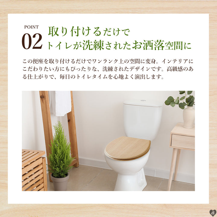 インテリアインテリア雑貨 その他 | 北欧木目デザイン 交換用トイレ便座 - ナチュラルウッド 訳あり品