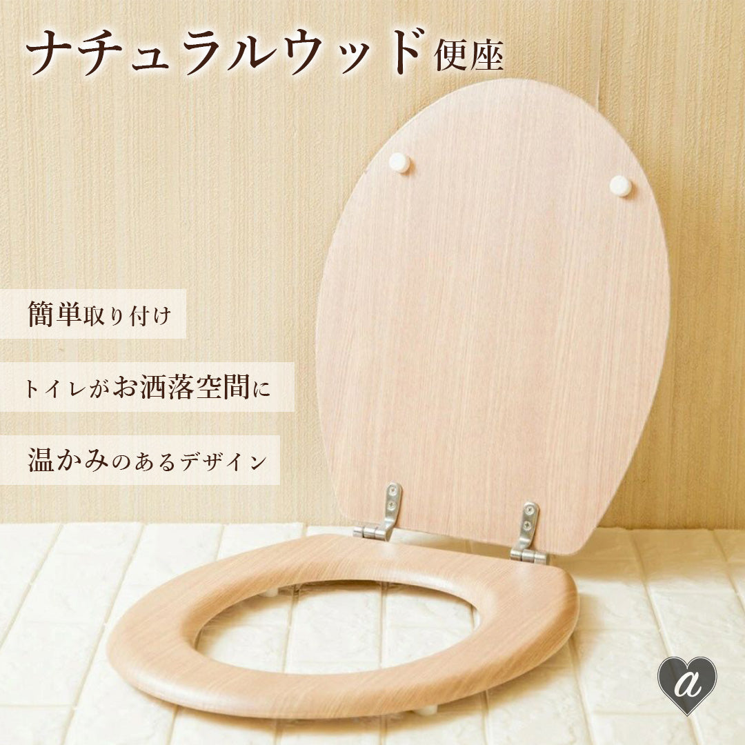 インテリアインテリア雑貨 その他 | 北欧木目デザイン 交換用トイレ便座 - ナチュラルウッド 訳あり品