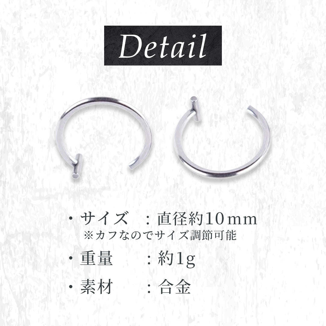 アクセサリー その他 | シルバーリップカフリング 2個セット ユニセックスジュエリー