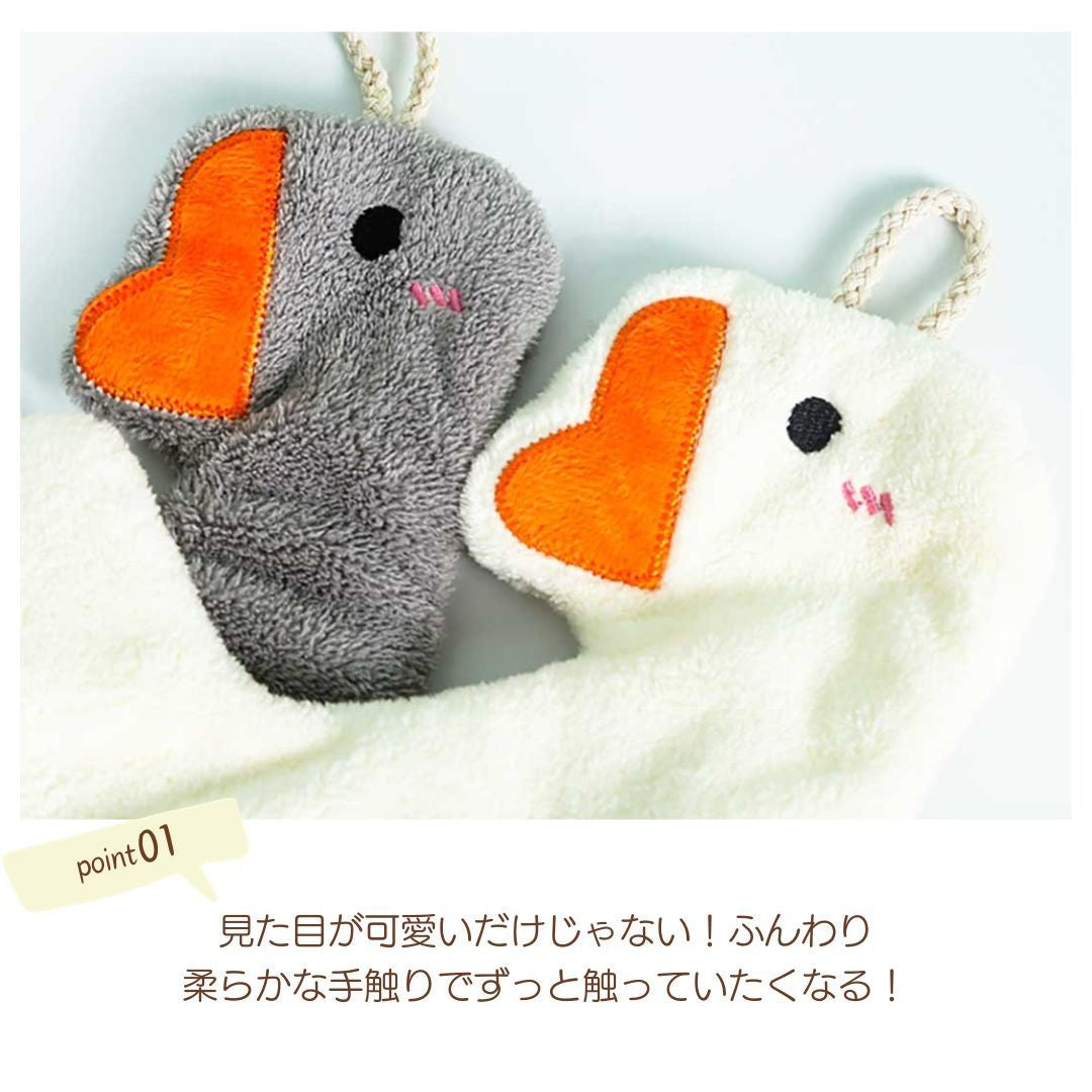雑貨 その他 | アヒル柄ふわふわ速乾ハンドタオル（全2色）