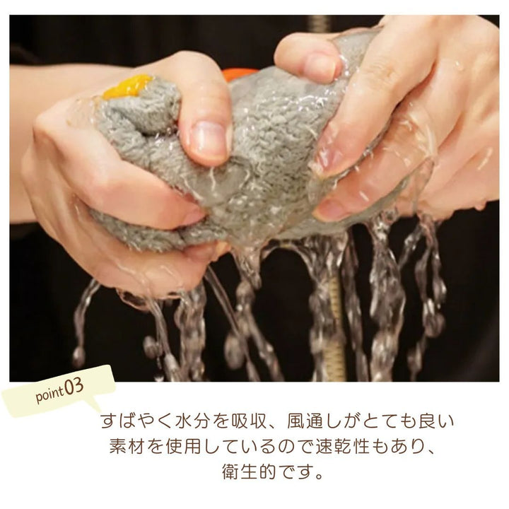雑貨 その他 | アヒル柄ふわふわ速乾ハンドタオル（全2色）
