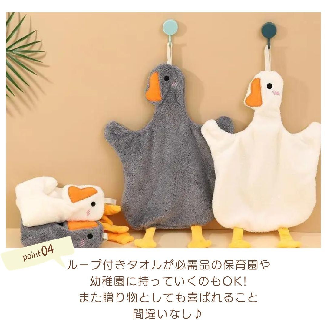 雑貨 その他 | アヒル柄ふわふわ速乾ハンドタオル（全2色）