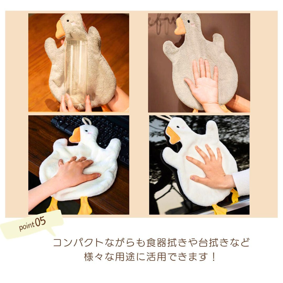 雑貨 その他 | アヒル柄ふわふわ速乾ハンドタオル（全2色）