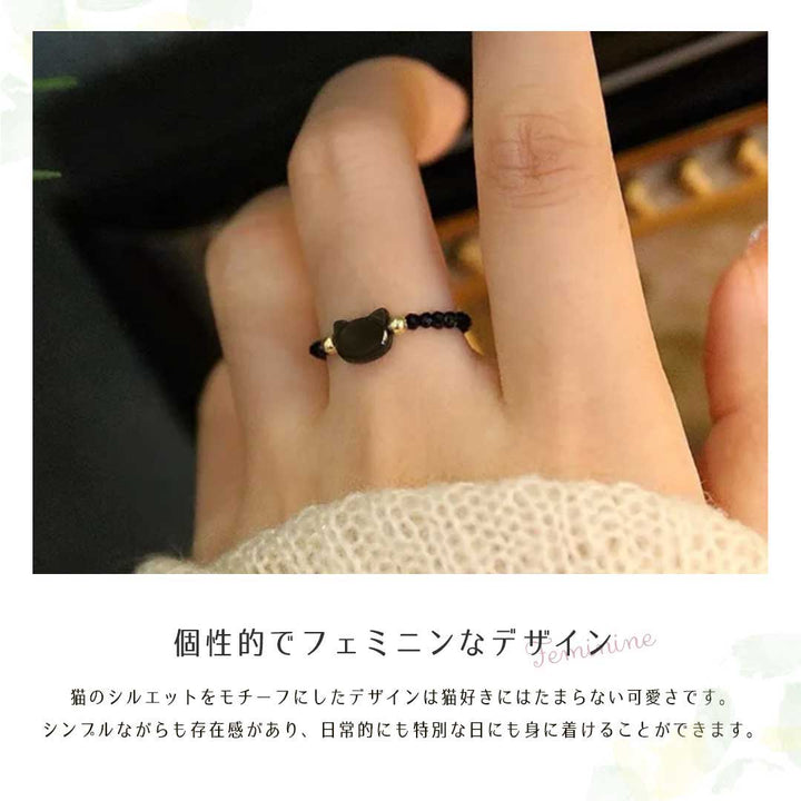 リング | 猫モチーフ ビーズリング アクセサリー【男女兼用】