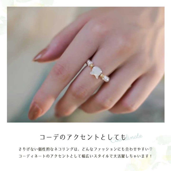 リング | 猫モチーフ ビーズリング アクセサリー【男女兼用】
