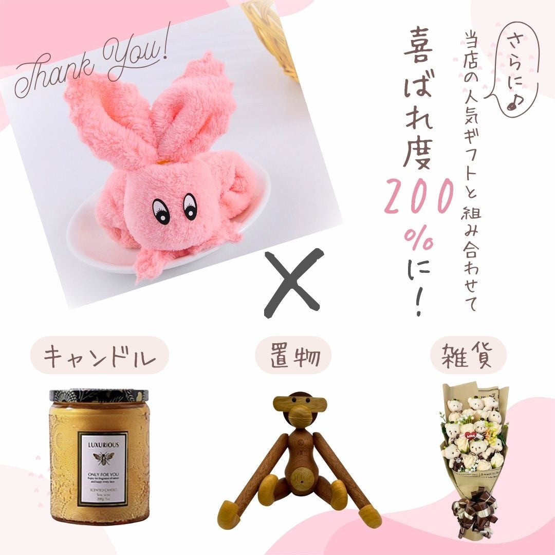 雑貨 その他 | うさぎデザイン 速乾・ふわふわハンカチ ギフトセット（専用袋付き）