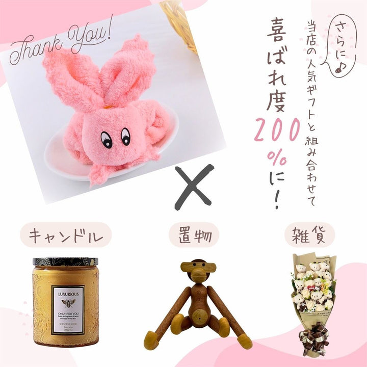 雑貨 その他 | うさぎデザイン 速乾・ふわふわハンカチ ギフトセット（専用袋付き）