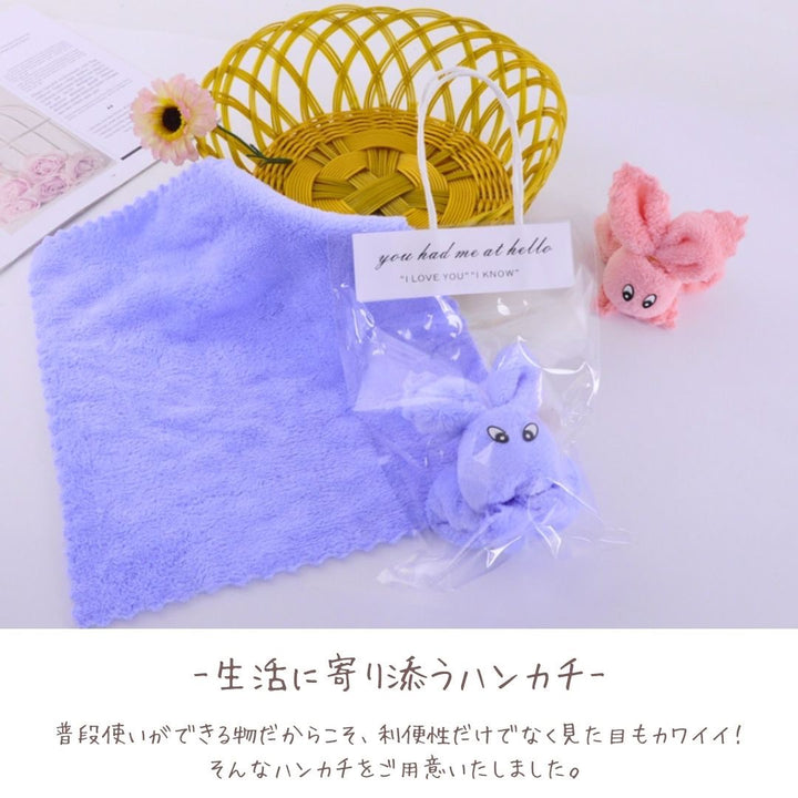 雑貨 その他 | うさぎデザイン 速乾・ふわふわハンカチ ギフトセット（専用袋付き）
