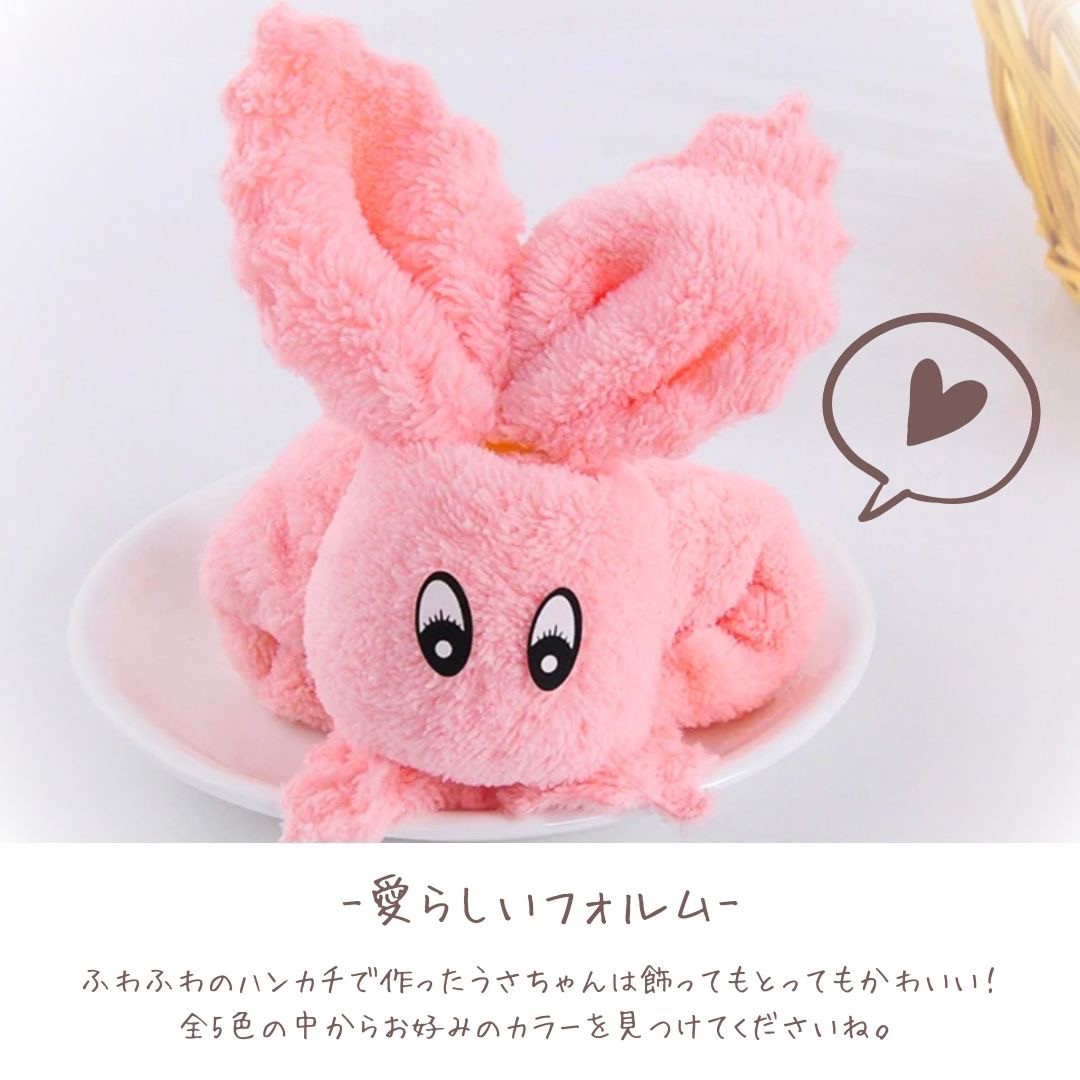 雑貨 その他 | うさぎデザイン 速乾・ふわふわハンカチ ギフトセット（専用袋付き）