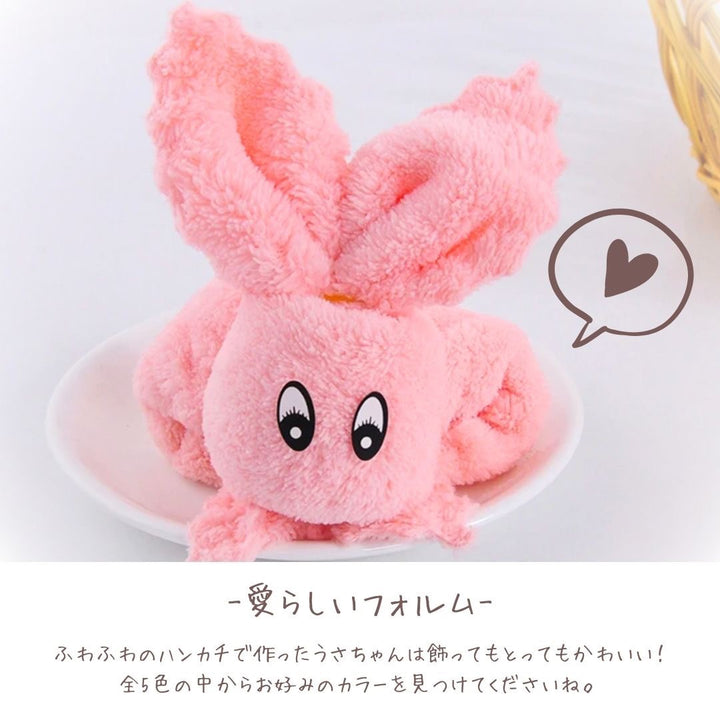 雑貨 その他 | うさぎデザイン 速乾・ふわふわハンカチ ギフトセット（専用袋付き）