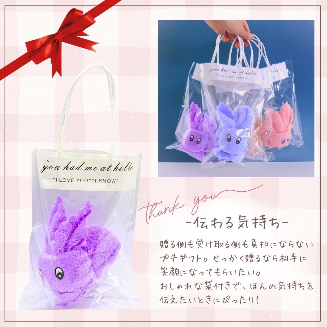 雑貨 その他 | うさぎデザイン 速乾・ふわふわハンカチ ギフトセット（専用袋付き）