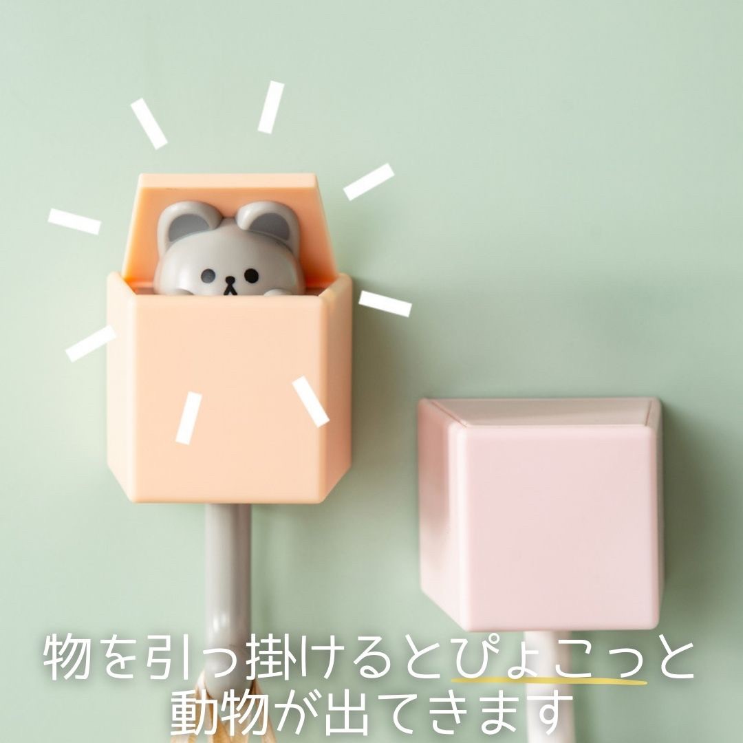 雑貨 その他 | かわいいアニマルウォールフック | 強力粘着・多用途収納