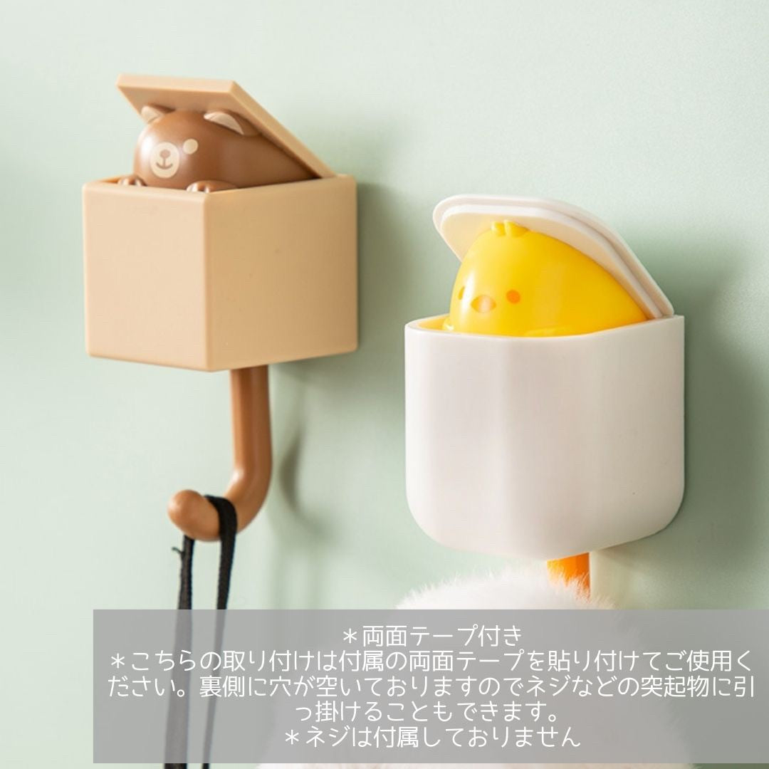 雑貨 その他 | かわいいアニマルウォールフック | 強力粘着・多用途収納
