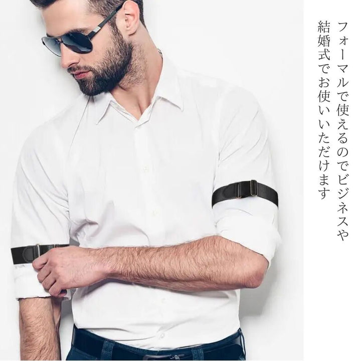 男性ファッション その他 | ブラックアームバンド2個セット サイズ調整可 メンズ・レディース兼用