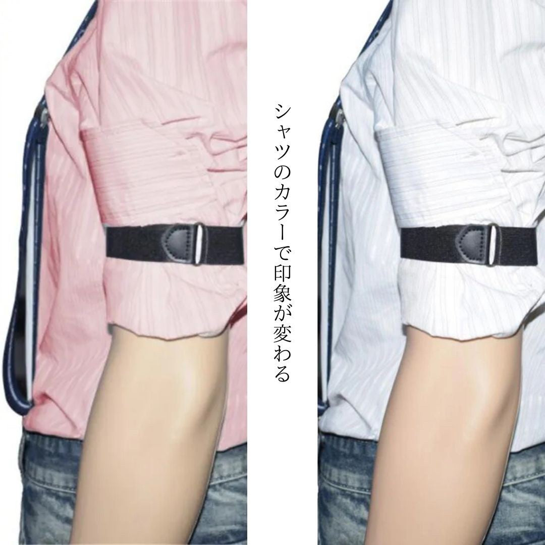 男性ファッション その他 | ブラックアームバンド2個セット サイズ調整可 メンズ・レディース兼用