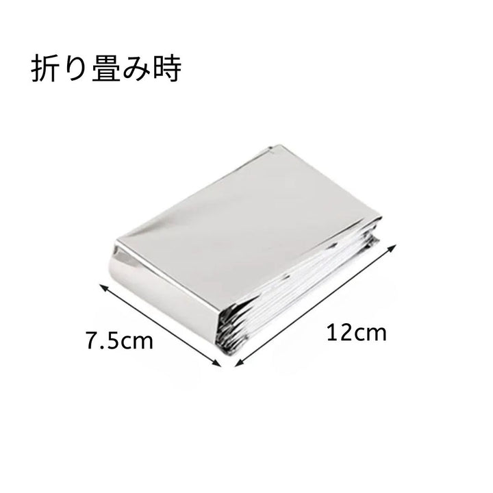 雑貨 その他 | 大きいサイズ防災アルミブランケット：保温・防水機能付き