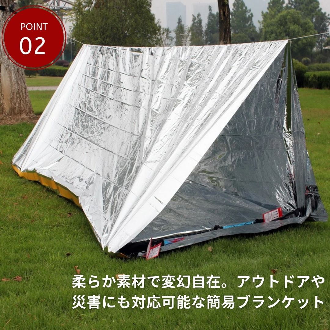 雑貨 その他 | 大きいサイズ防災アルミブランケット：保温・防水機能付き