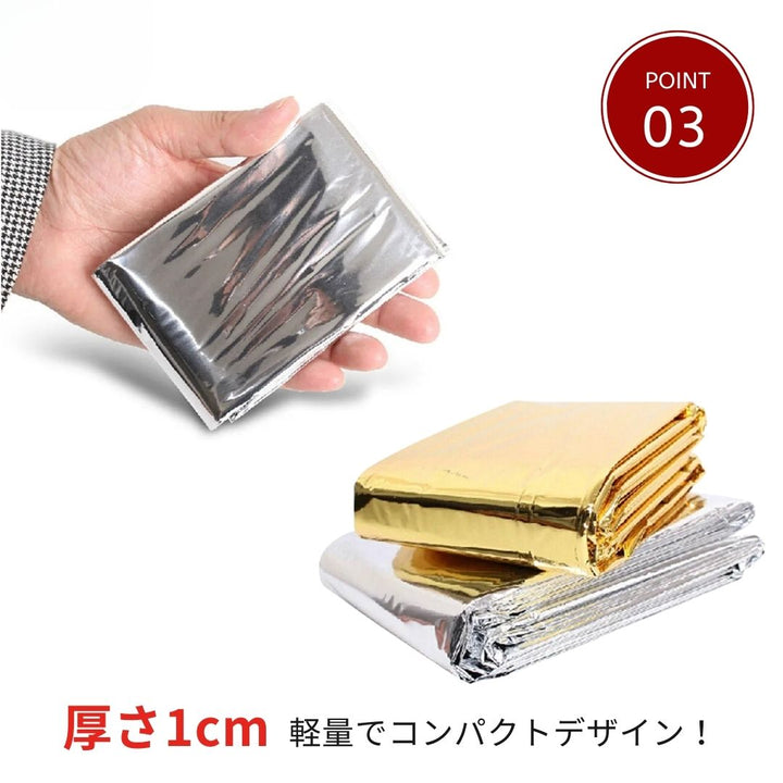 雑貨 その他 | 大きいサイズ防災アルミブランケット：保温・防水機能付き
