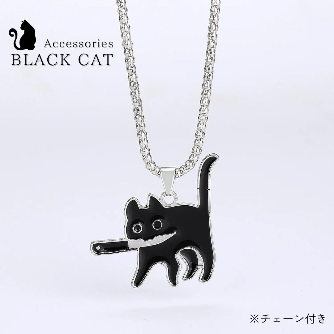 ネックレス | 黒猫ナイフネックレス ユニセックスHIPHOPジュエリー