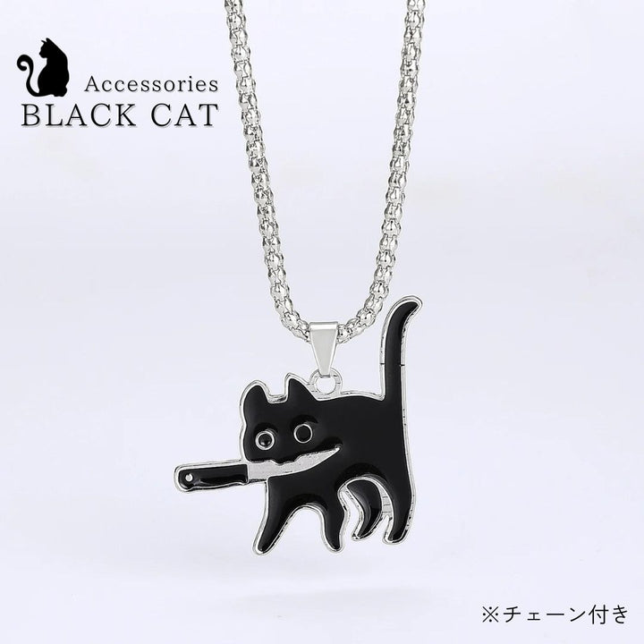 ネックレス | 黒猫ナイフネックレス ユニセックスHIPHOPジュエリー