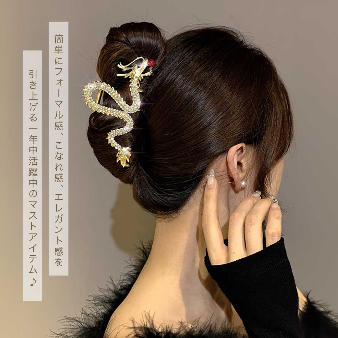 ヘアアクセサリー | 龍と赤玉のゴールドヘアクリップ
