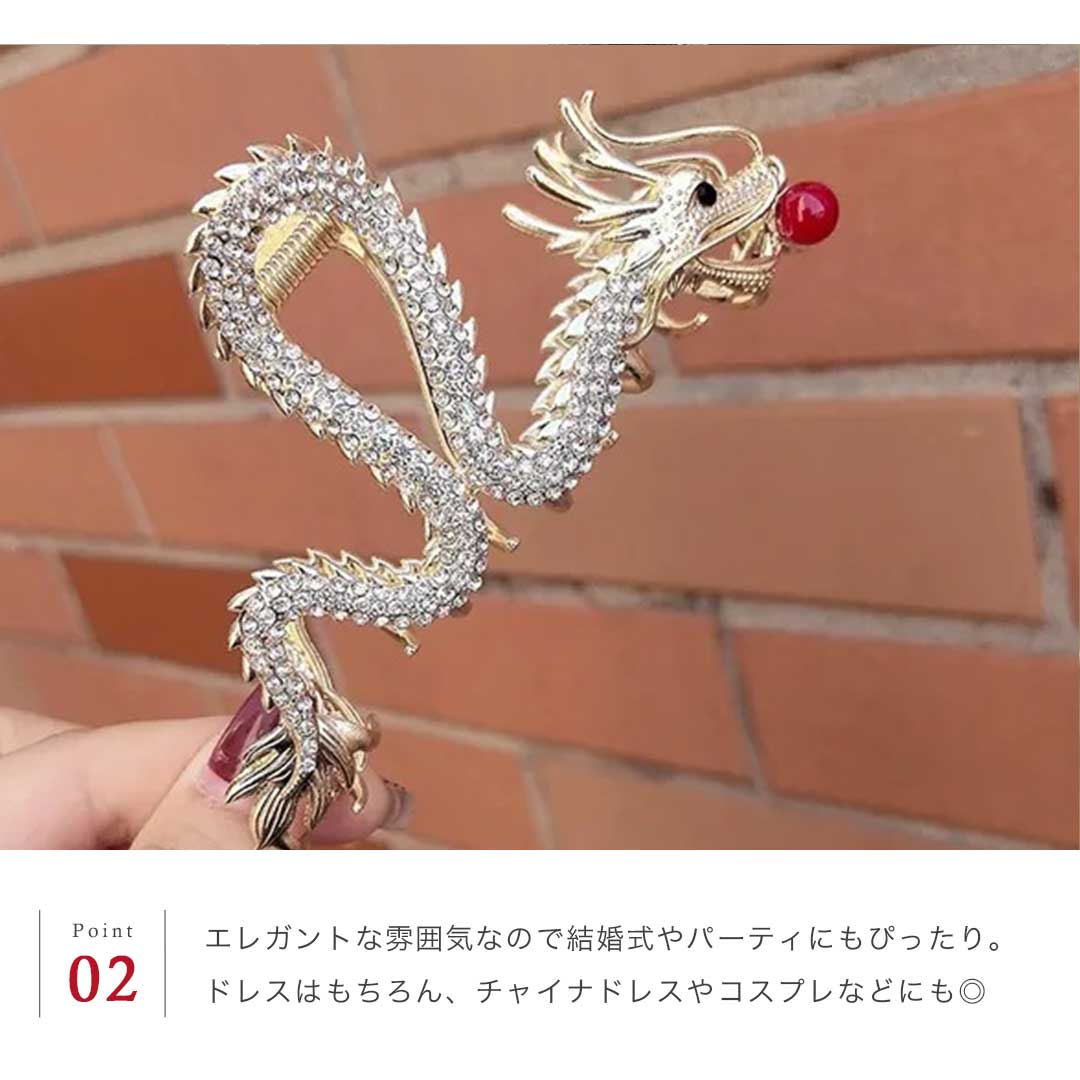 ヘアアクセサリー | 龍と赤玉のゴールドヘアクリップ