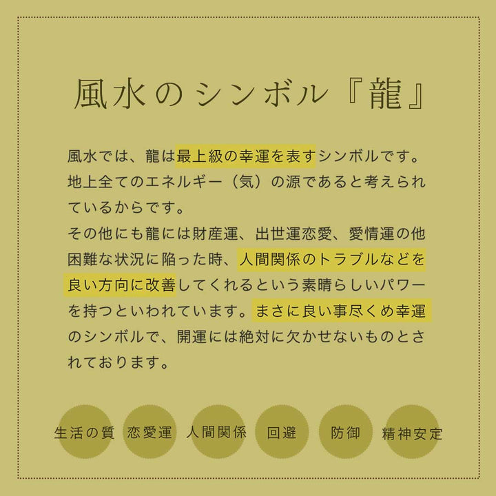 ヘアアクセサリー | 龍と赤玉のゴールドヘアクリップ